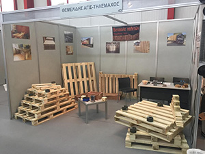 Εγκαταστάσεις