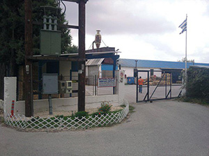 Εγκαταστάσεις